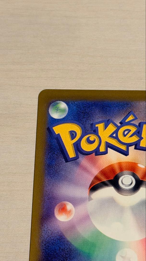 即日発送　メガゲンガーex SAR メガドリームex ポケモンカード