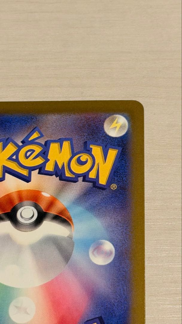 即日発送　メガゲンガーex SAR メガドリームex ポケモンカード