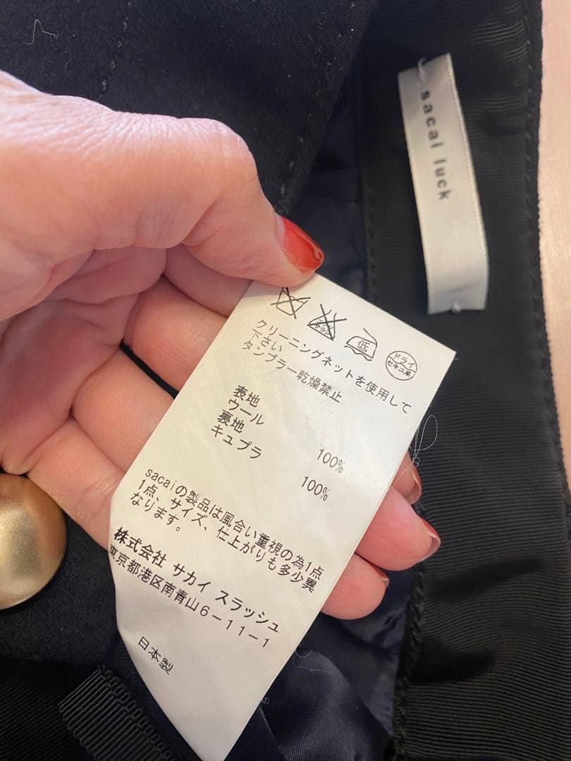 値下 美品 サカイラック メルトンショートパンツ 金ボタン