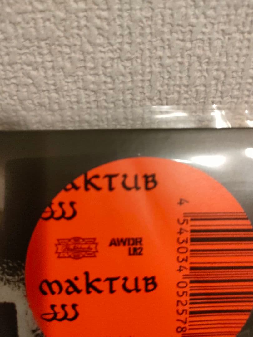 限定盤!JJJ『MAKTUB』レコード fla$hbacks 2LP