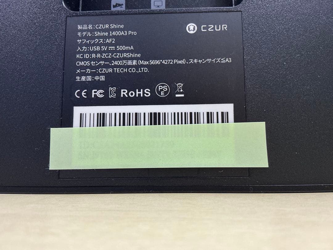 CZUR Shine Ultra Pro ドキュメントスキャナー