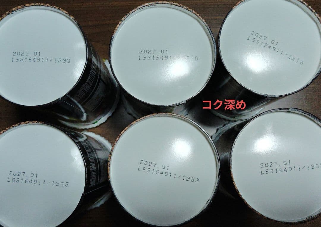 NESCAFÉ GOLD BLEND コク深め 　ノーマルブレンド　12個セット