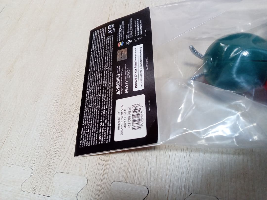 メディコム・トイ 東映レトロソフビコレクションEX 原作版仮面ライダー