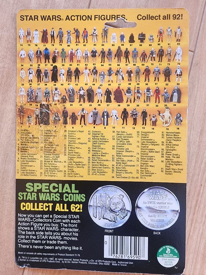 オールドケナー　POF スターウォーズ　 AT-STドライバー　フィギュア