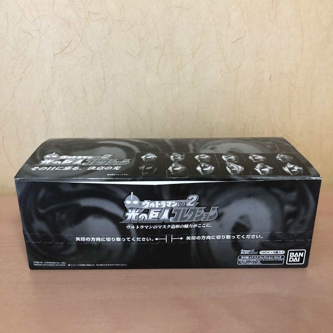 ウルトラマン　光の巨人　マスクコレクション　vol.2 ／ 8個セット