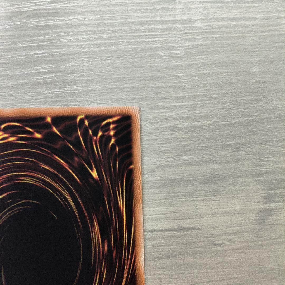 遊戯王 神炎皇　ウリア　原作絵　絵違い　シークレット アジア版 #09