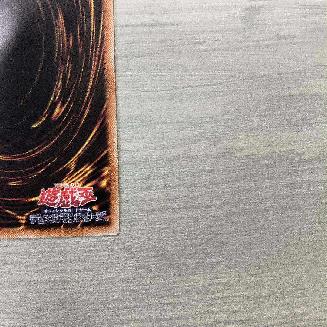 遊戯王 神炎皇　ウリア　原作絵　絵違い　シークレット アジア版 #09