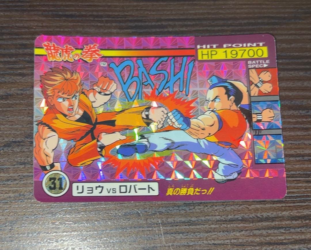 darth-sidious 龍虎の拳