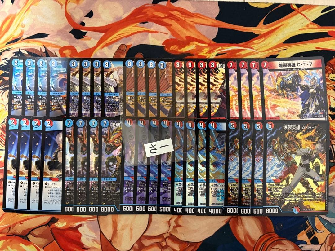 イブラヒムデッキ　4コン　40枚