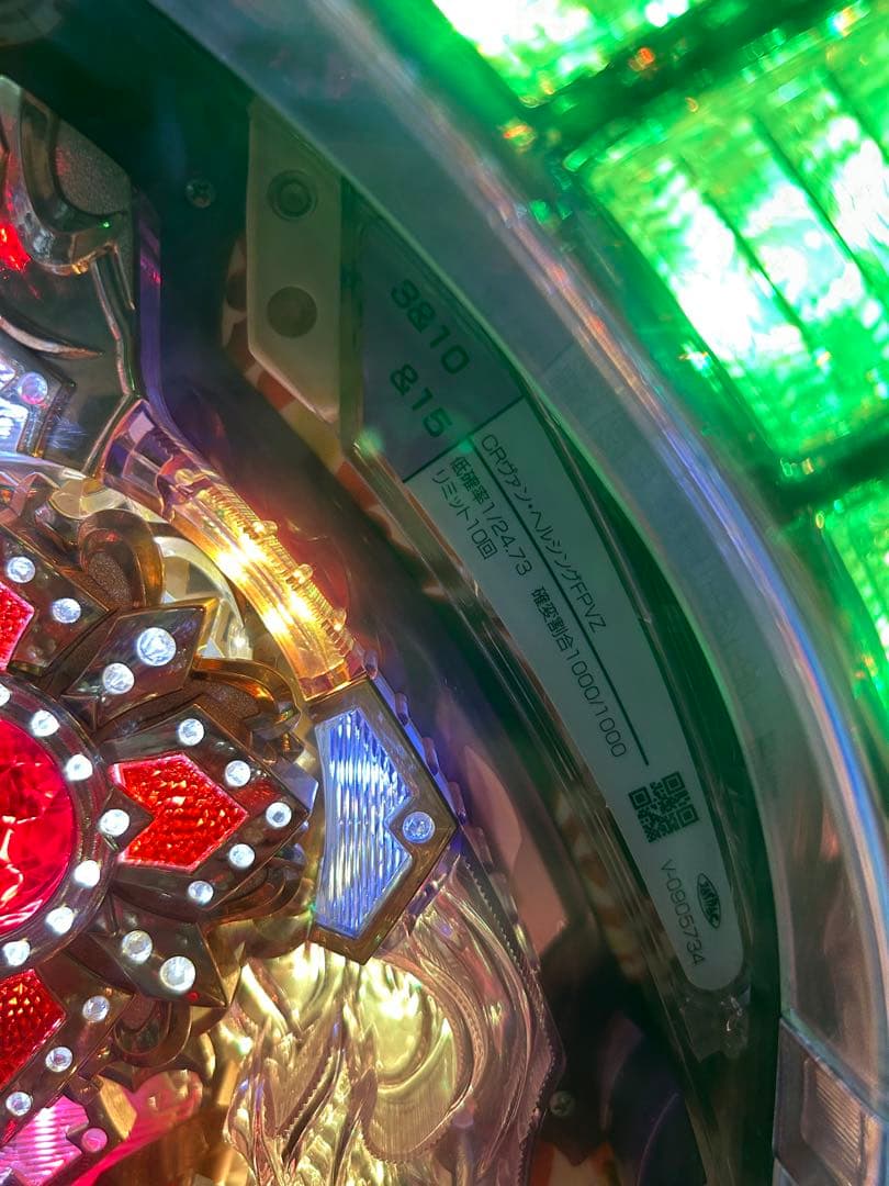 【循環式・キャスター付】CRヴァン・ヘルシングFPVZ レトロ パチンコ実機