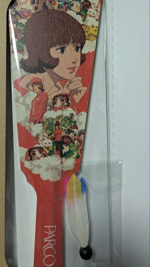 PARCO パプリカ 羽子板