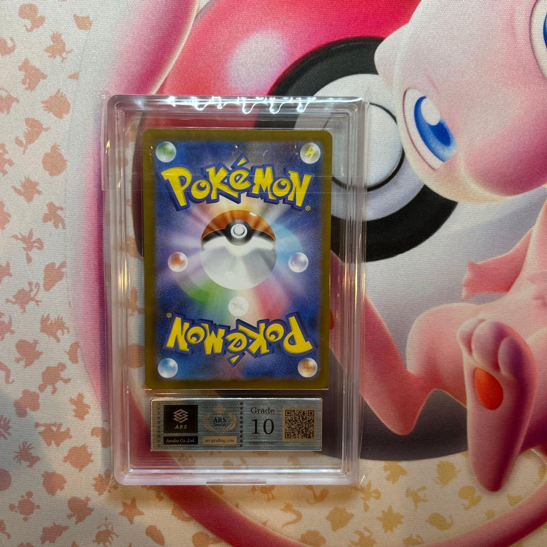 ポケモンカード ヒロシマのピカチュウ プロモ ARS10