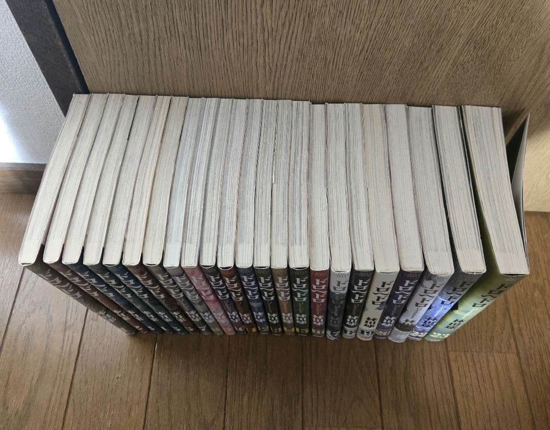ドロヘドロ 全23巻セット