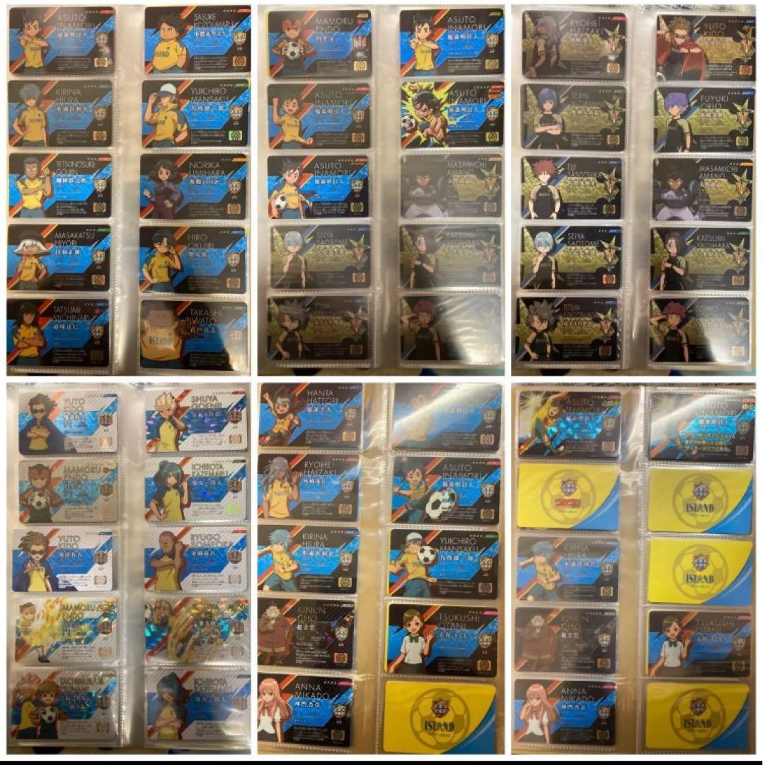 イナズマイレブン イレブンライセンス コンプリート