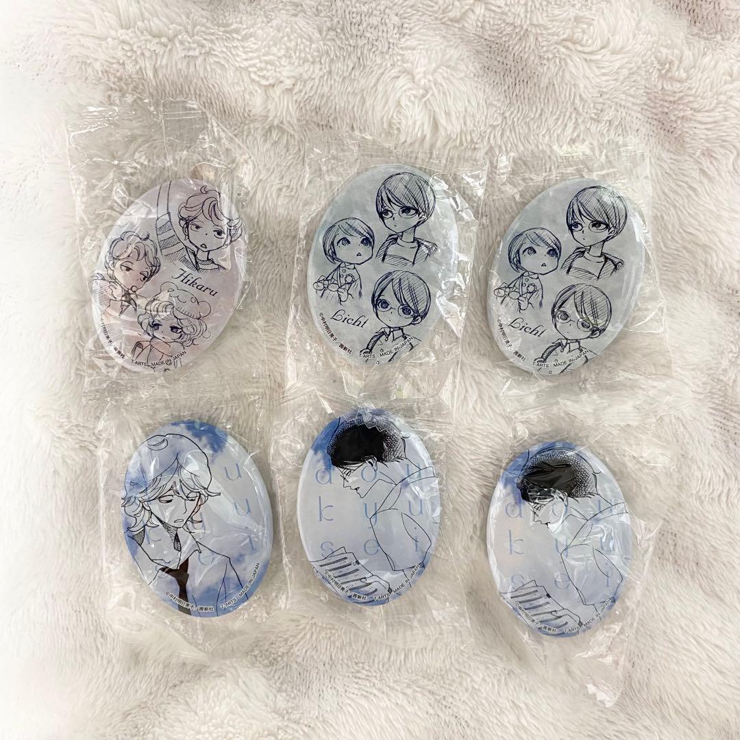 同級生 缶バッジコレクション ガチャガチャ 中村明日美子29個セット