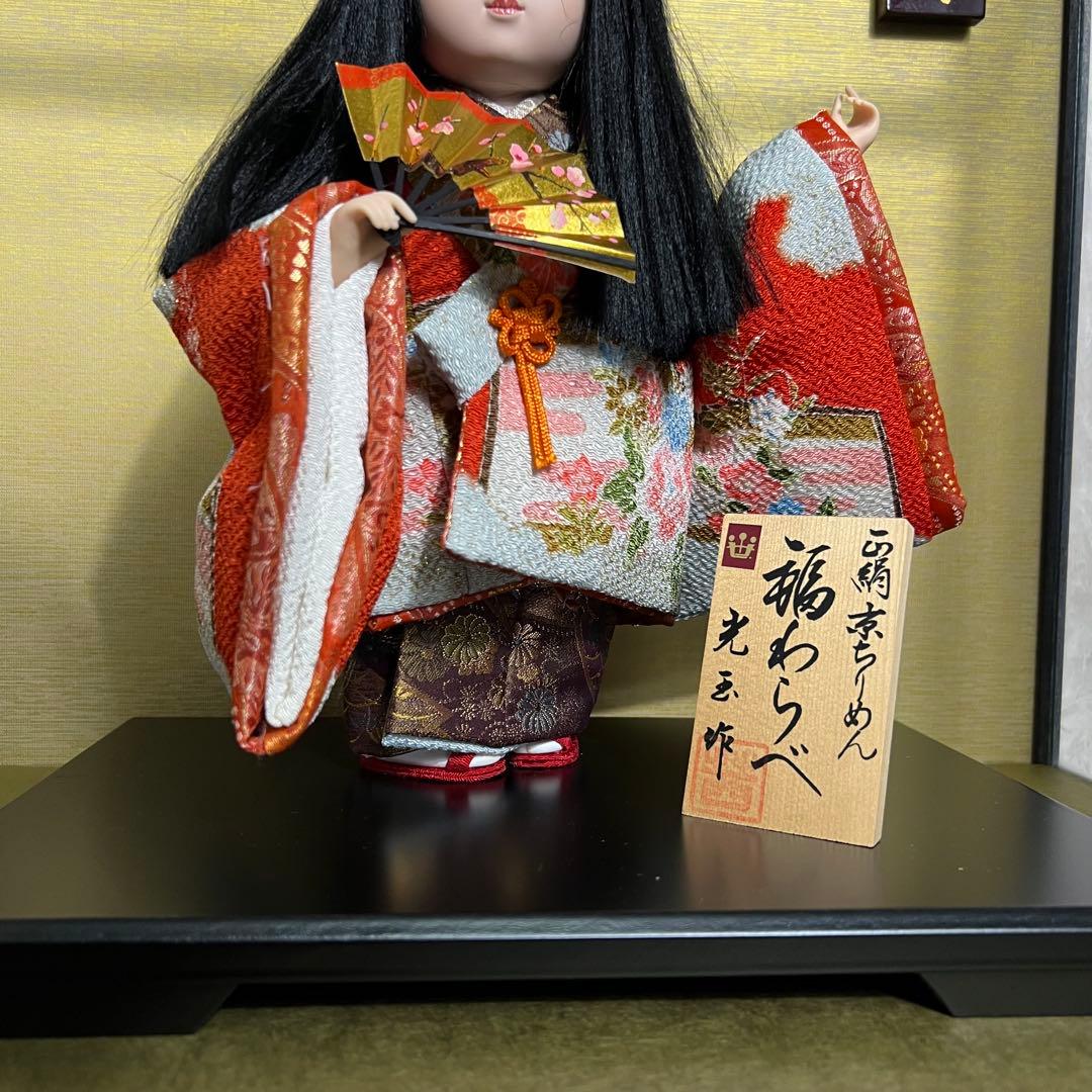 極美品 光玉作 福わらべ 日本人形 市松人形 ケース付 京ちりめん 正絹