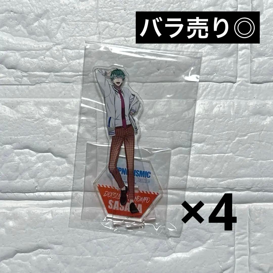 ヒプノシスマイク ヒプムビ ムビチケ ローソン アクリルスタンド 白膠木簓 4点