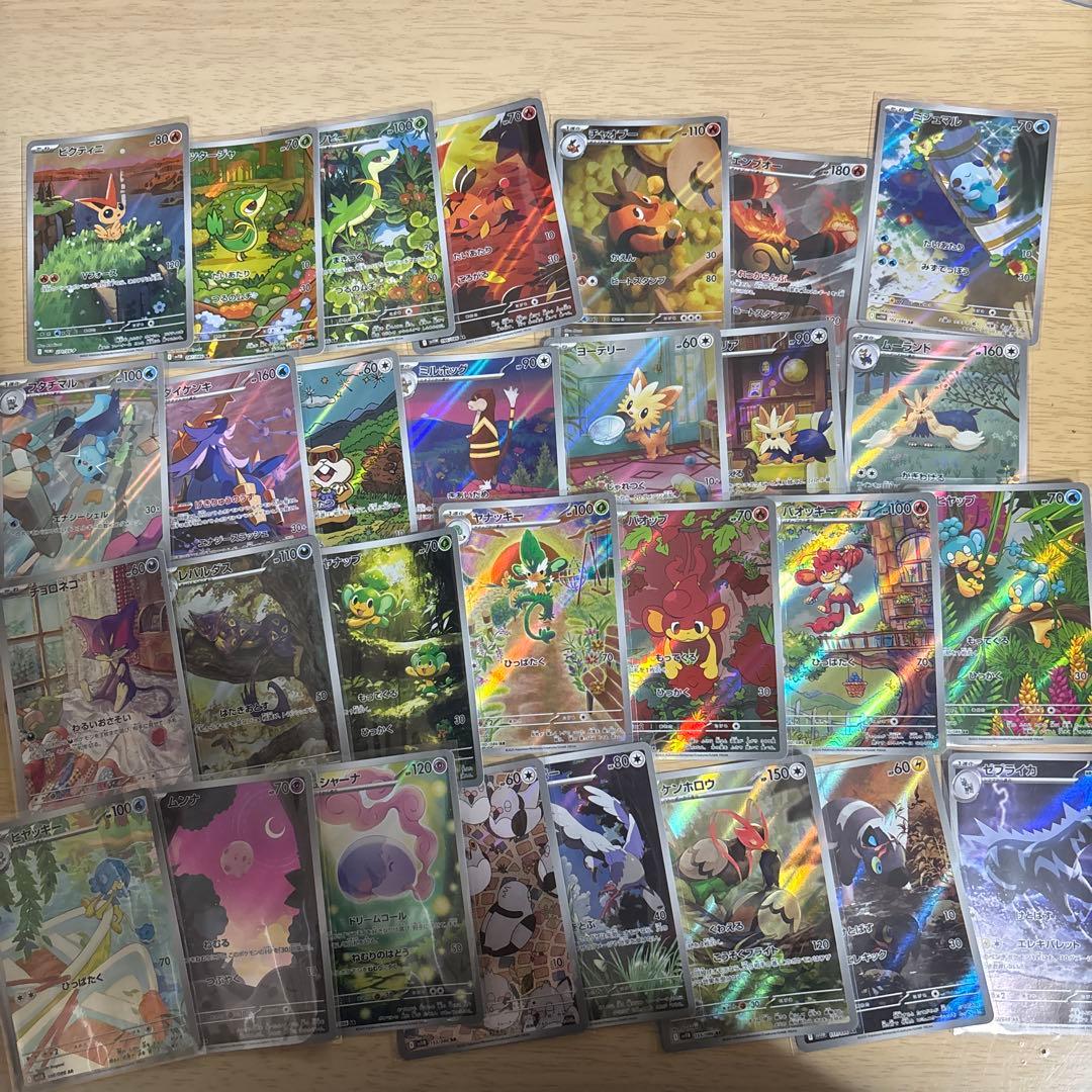 ar ブラックボルト　ホワイトフレア　コンプ