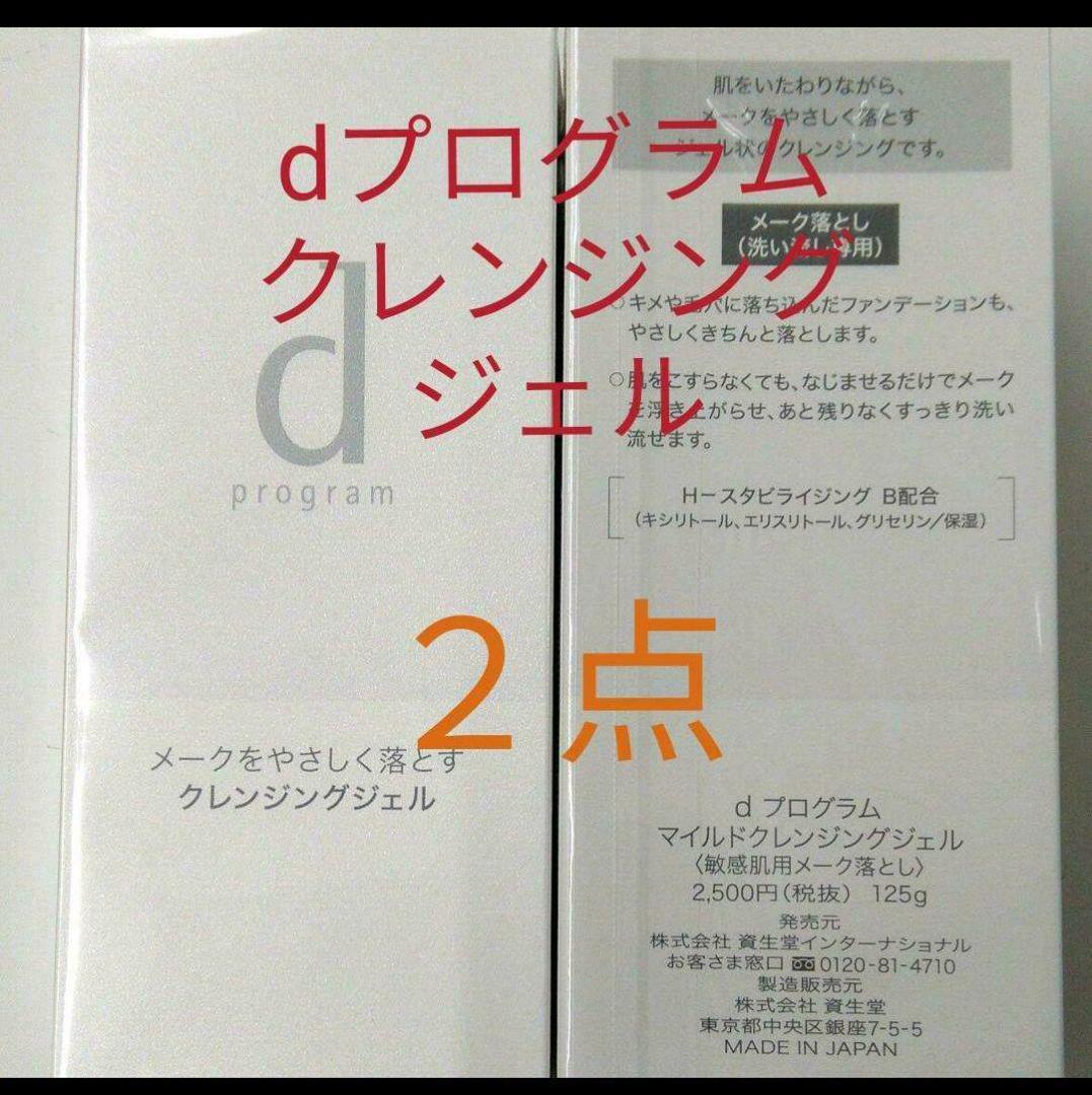やまちゃんページ