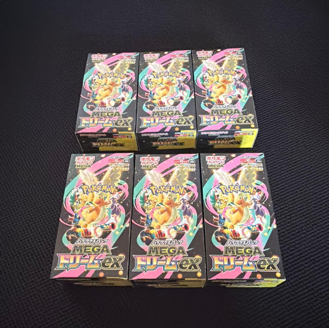ポケモンカード MEGAドリームex シュリンク無し ペリペリ有り 未開封 6箱