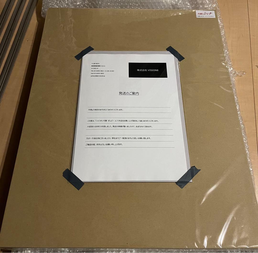 灼眼のシャナ 版画 いとうのいぢ 直筆サイン入り 国内版限定100枚