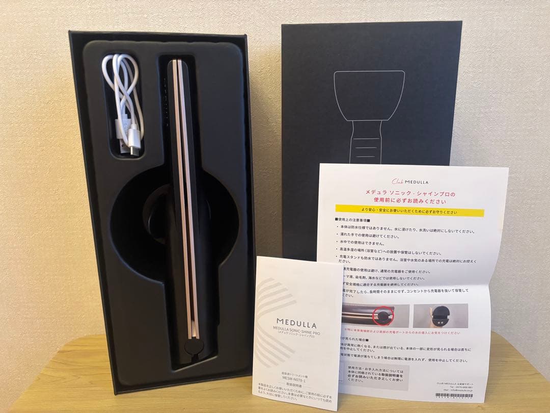 MEDULLA ヘアアイロン　＆　リファ