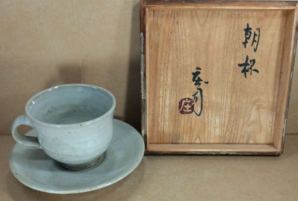 濱田庄司(浜田庄司) 朝杯(カップ&ソーサー）共箱 未使用 益子焼 人間国宝