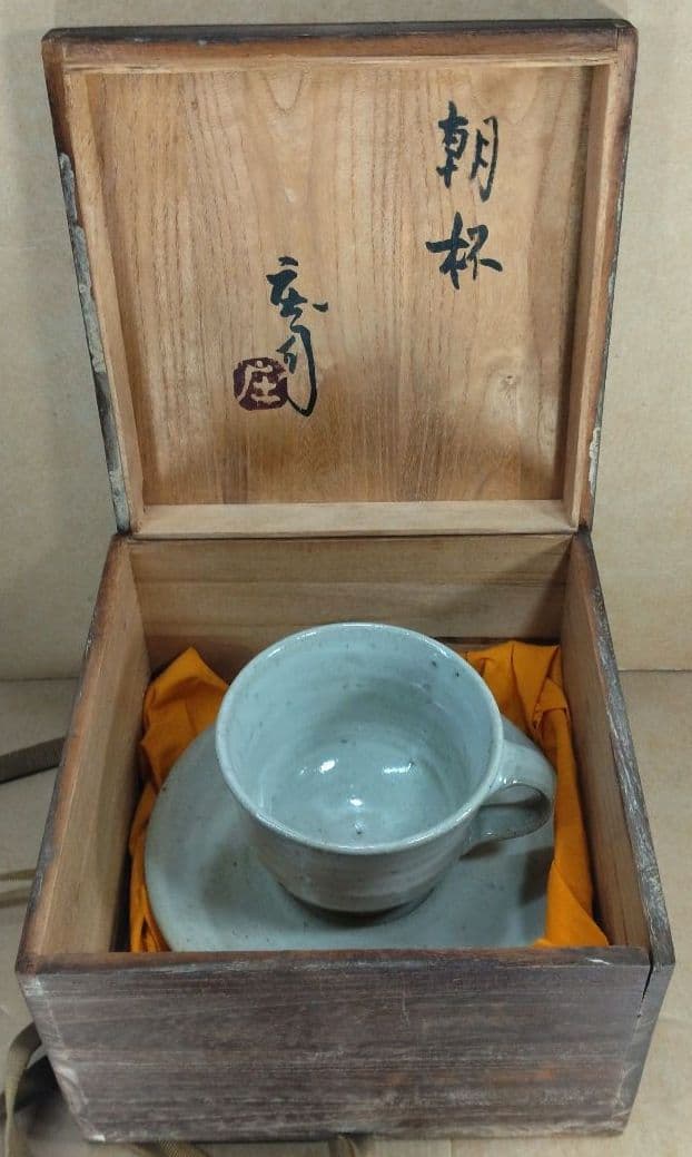 濱田庄司(浜田庄司) 朝杯(カップ&ソーサー）共箱 未使用 益子焼 人間国宝