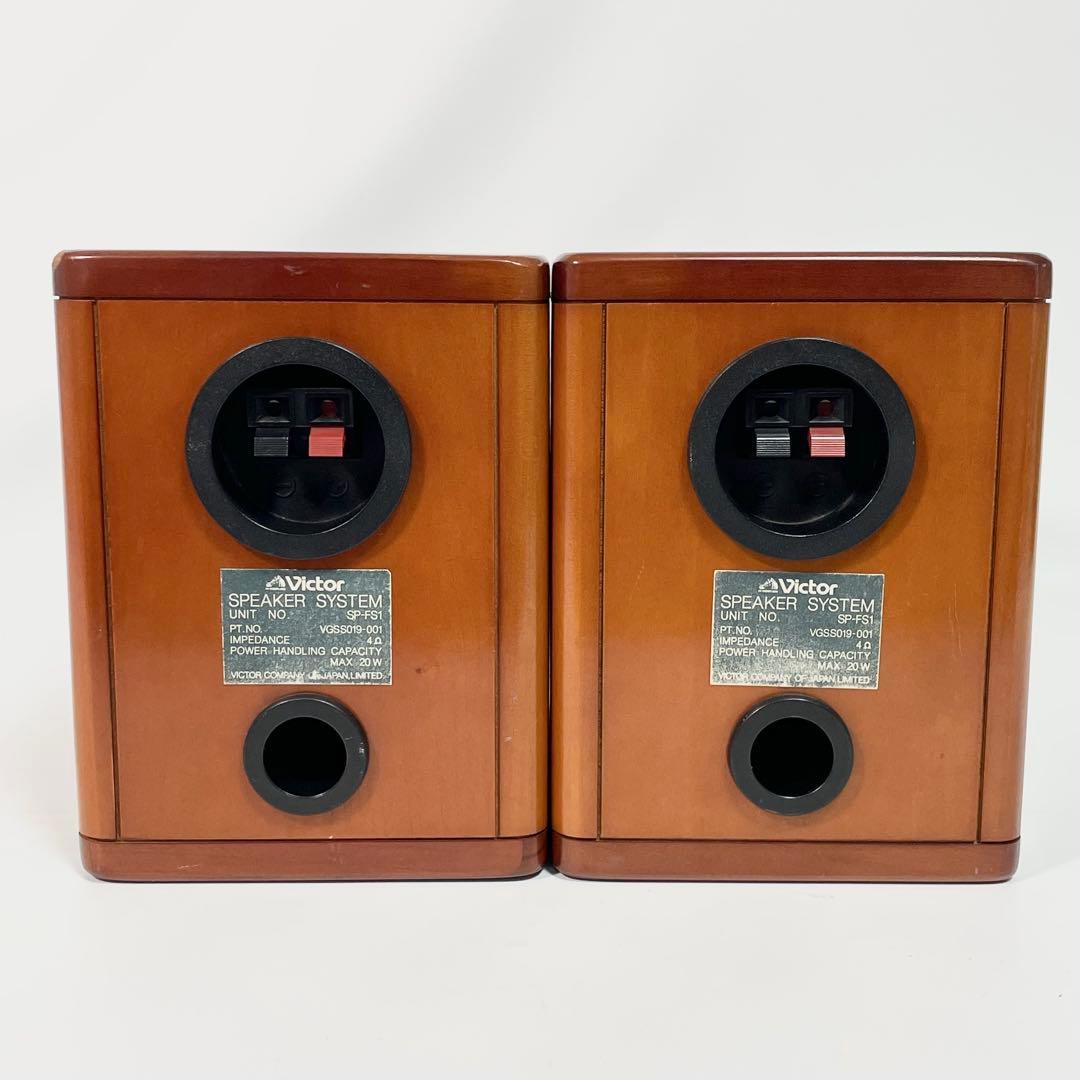 Victor SP-FS1 スピーカーシステム