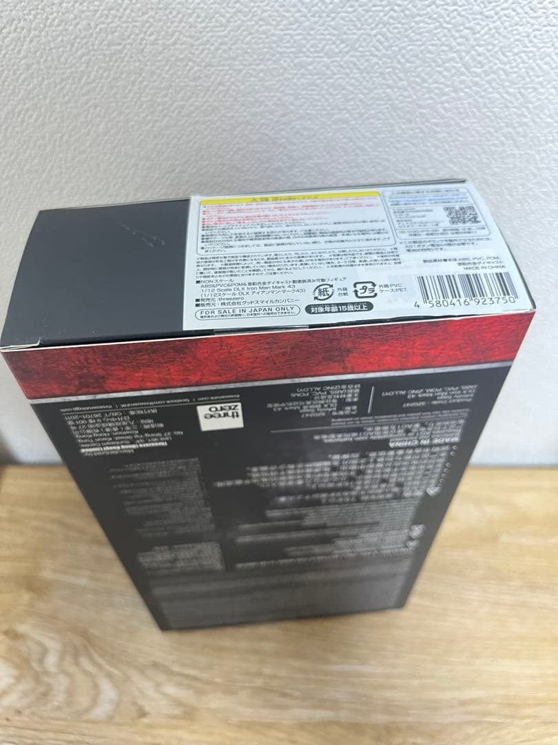 ハ*レ様 アイアンマン マーク43 フィギュア　DLX threezero　1/