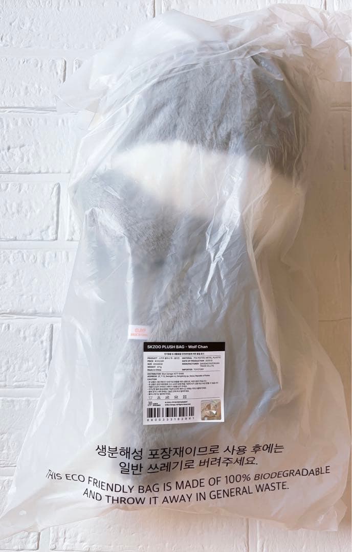 Straykids スキズ plush bag ぬいぐるみ バッグ　ウルフチャン