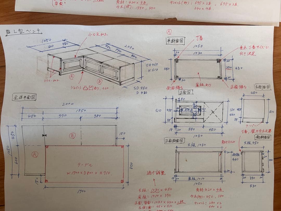 コーナー型収納ベンチ ホワイト（直接引き渡し）
