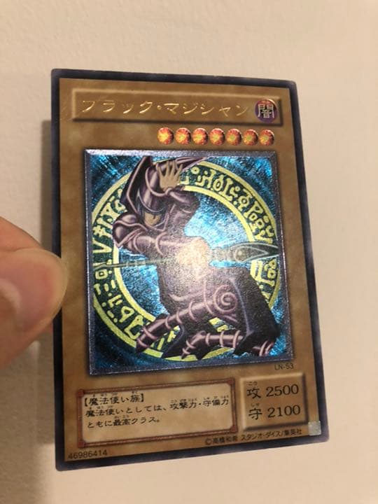 ブラック・マジシャン　レリーフ　遊戯王