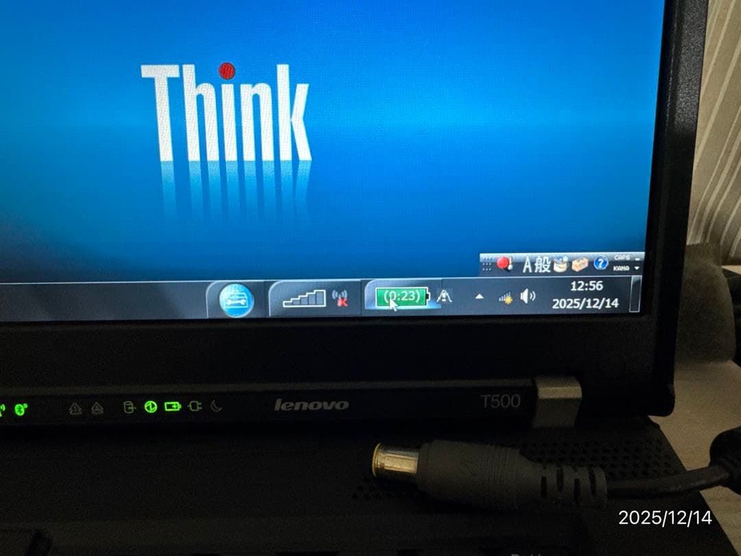 Lenovo ThinkPad T500 2055CFJ 中古