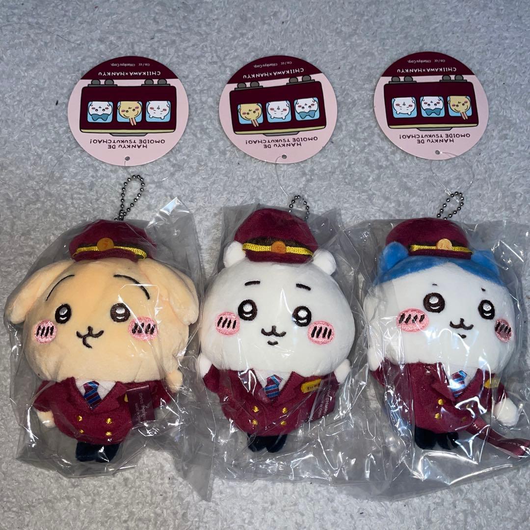 【未開封】【正規品】ちいかわ 阪急電車なマスコット 3匹セット