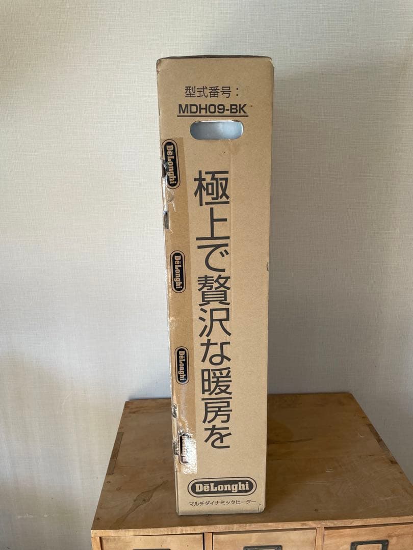 【ワンシーズンのみ使用】デロンギ　マルチダイナミックヒーター　MDH09-BK