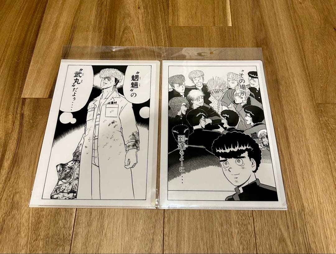 特攻の拓　A4 クリアファイル 全種類 + 名シーンファイル