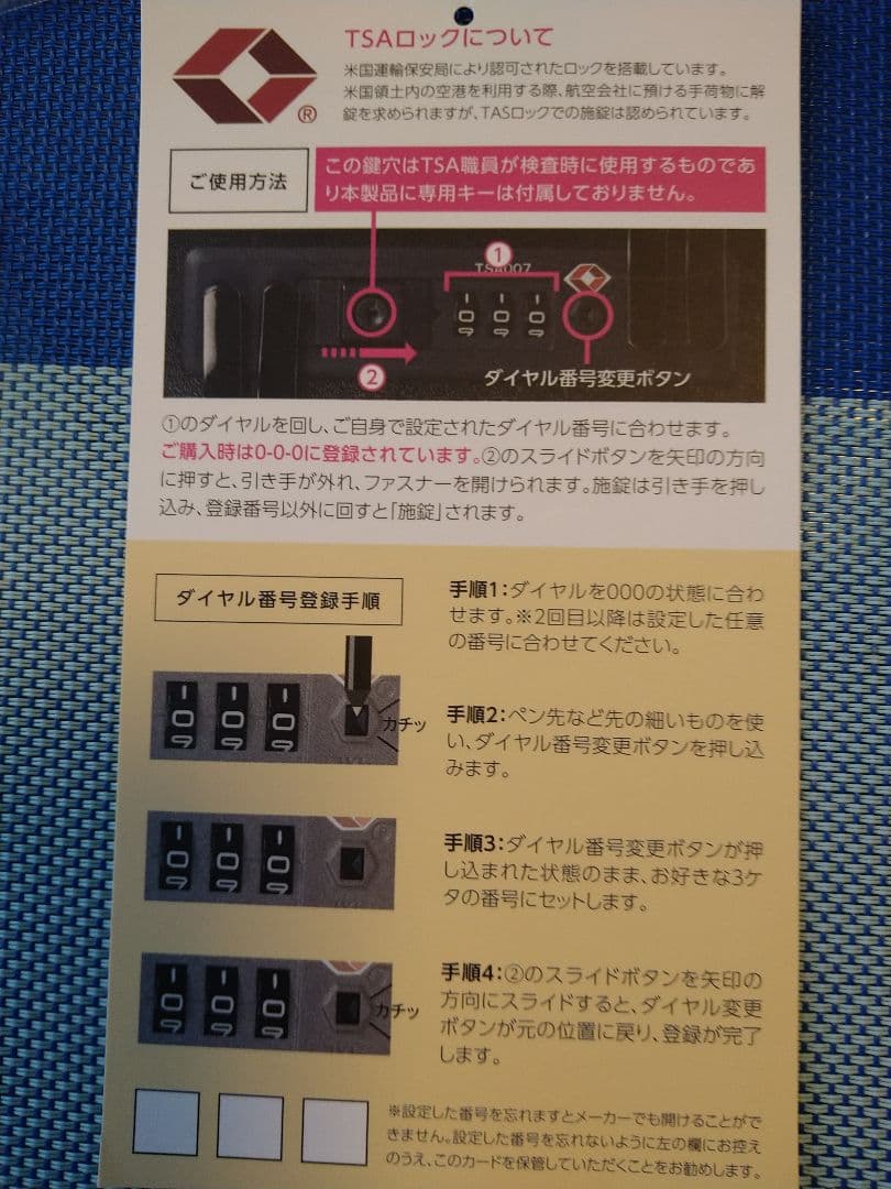 まー　レジェンドウォーカー　38L ブラックシルバーカーボン　スーツケース