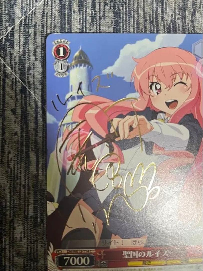 ws ヴァイスシュヴァルツ ルイズ sp サイン