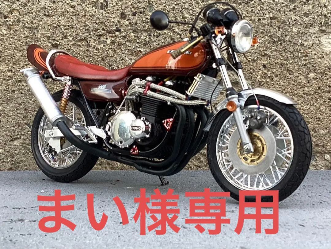 バイクプラモデル　族車　アオシマ1/12 750RS ZⅡ (ジャンク品)