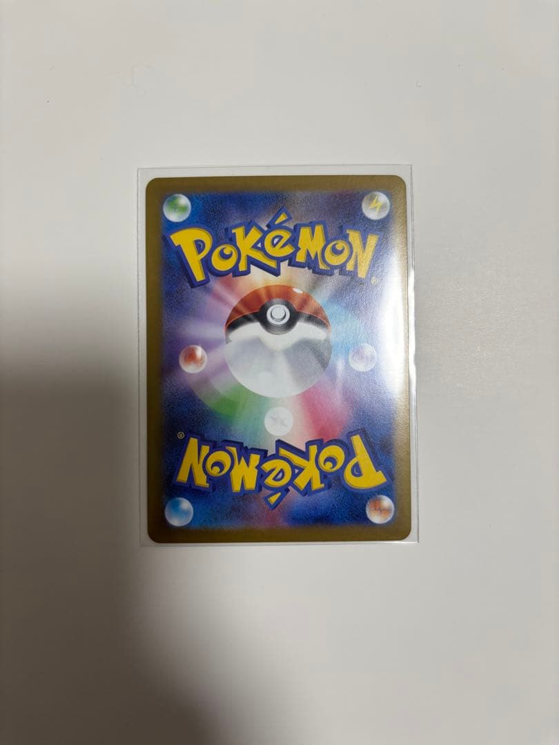 ポケモンカードムニキスゼロ メイのはげましSAR