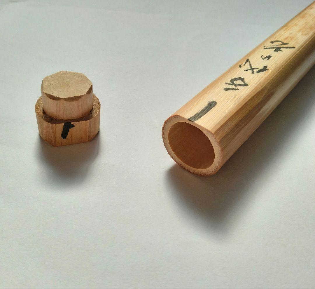 大徳寺　藤井誠堂　竹茶杓　銘:千代の光　別作　　　好紫野八十翁　茶道具