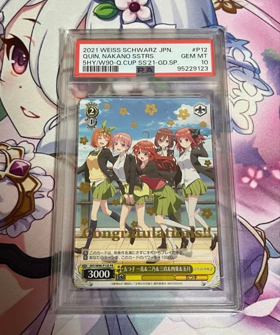 五等分の花嫁 五つ子 一花&二乃&三玖&四葉&五月 PR psa10 ③