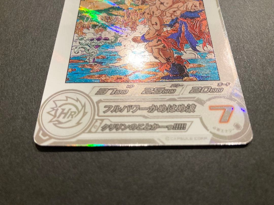 スーパードラゴンボールヒーローズ　ＤＡ　孫悟空