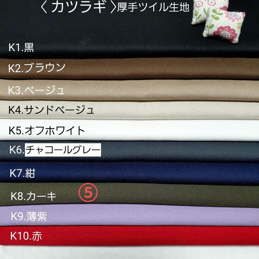 着せ替え服・アウトフィット Lu