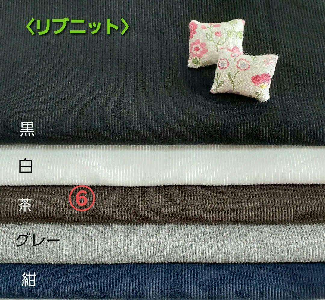 着せ替え服・アウトフィット Lu