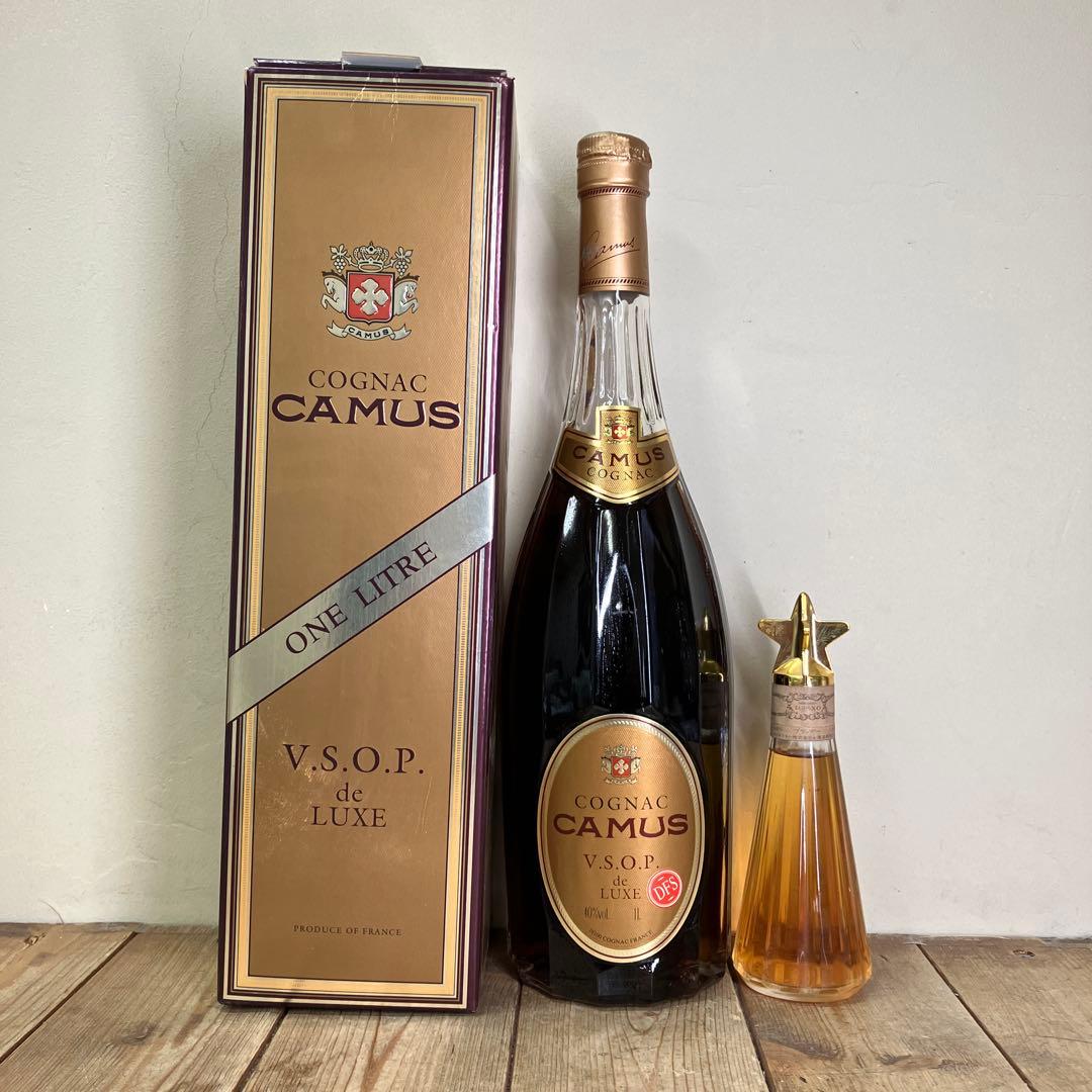 E-壁 カミュ コニャック ブランデー 2本セット 箱付き 限定品 ミニボトル