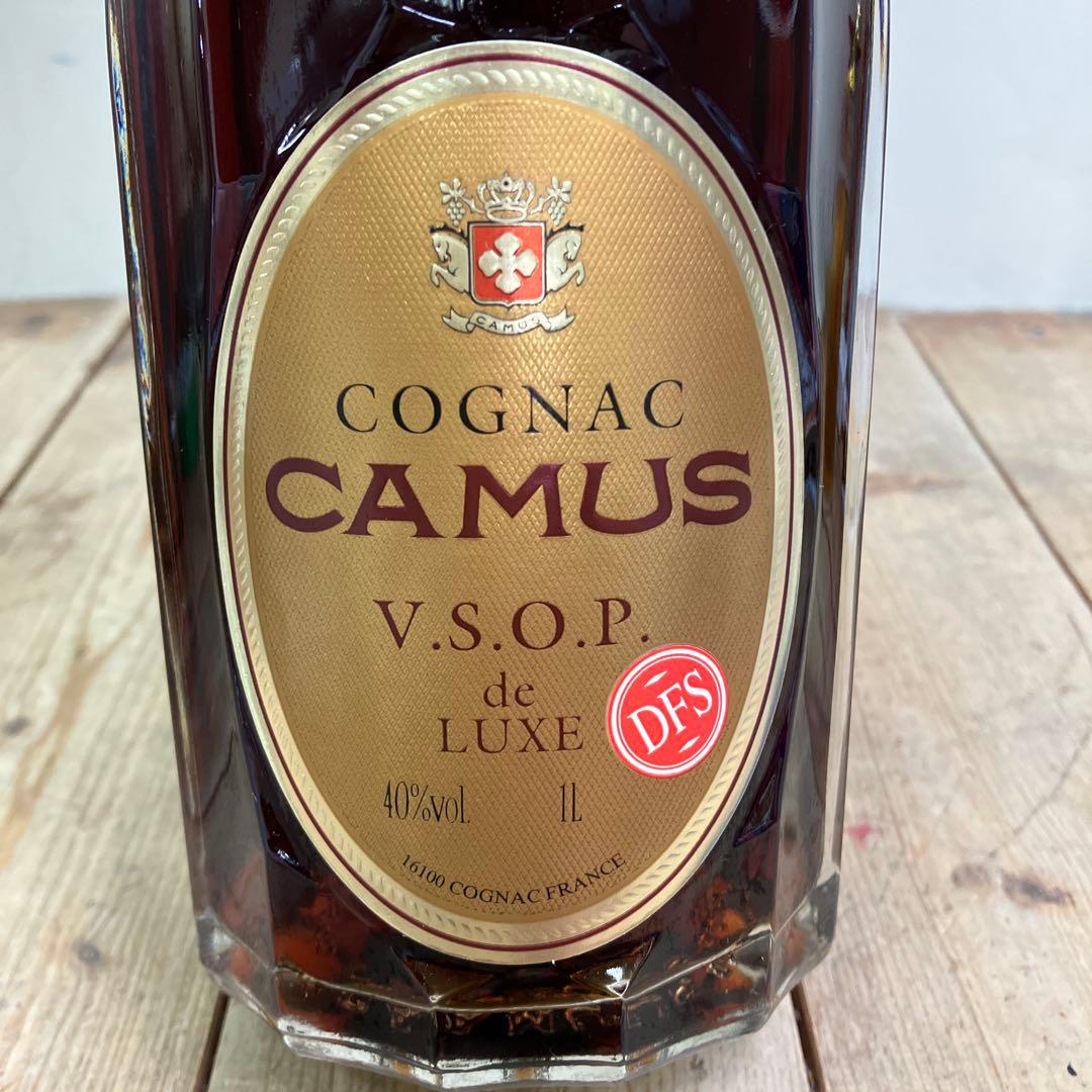 E-壁 カミュ コニャック ブランデー 2本セット 箱付き 限定品 ミニボトル