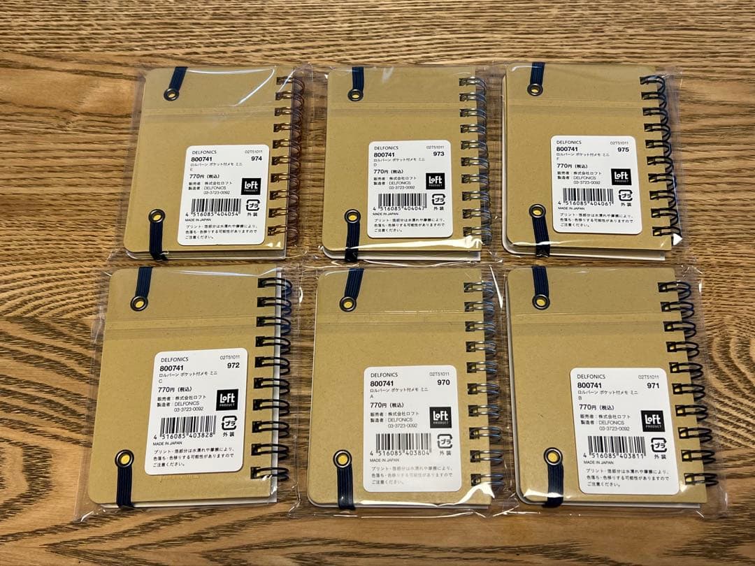 Rollbahn　ロフト限定 　ポケット付きメモ　ミニ　ロルバーン　6冊セット