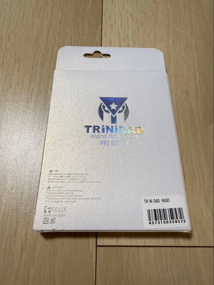 【新品未開封】ヒューゴリョン トリニダード バレル